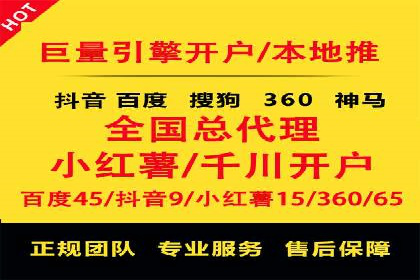 SEM优化公司实战案例：如何精准投放广告
